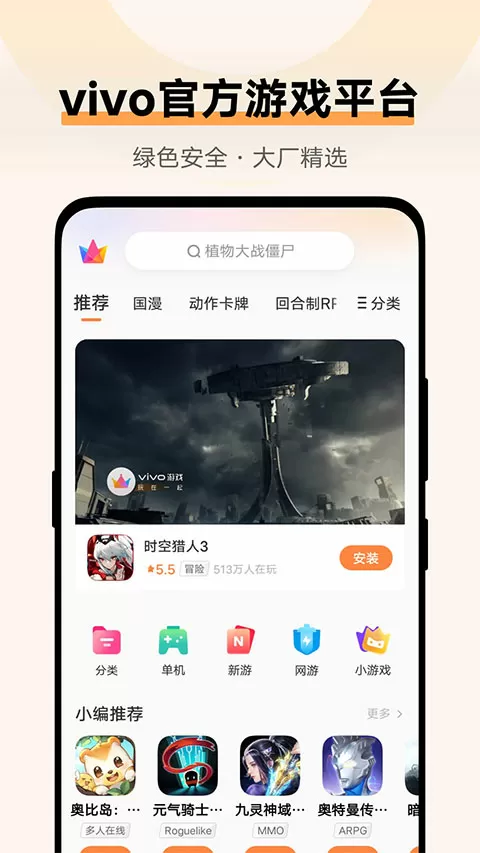 宝宝对准了坐下来自己做动作最新版