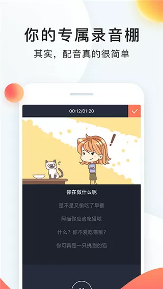 吴昕潘玮柏我们相爱吧最新版