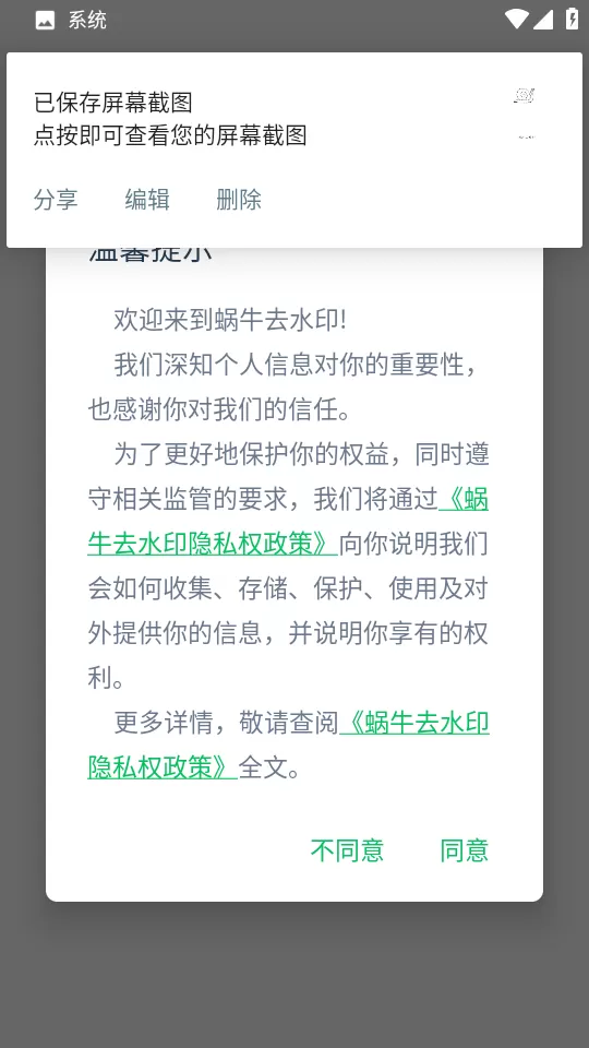 我无敌强者被系统骗了一百年最新版