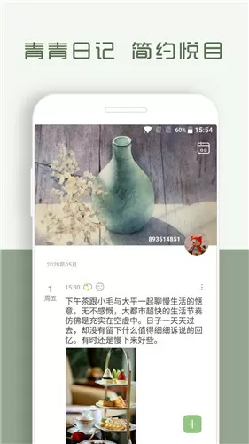 老少媾交中文版