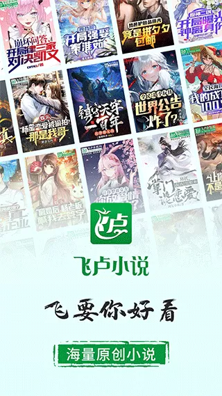 都市春朝最新版