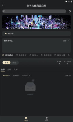 无限资源一韩国片好2019免费版