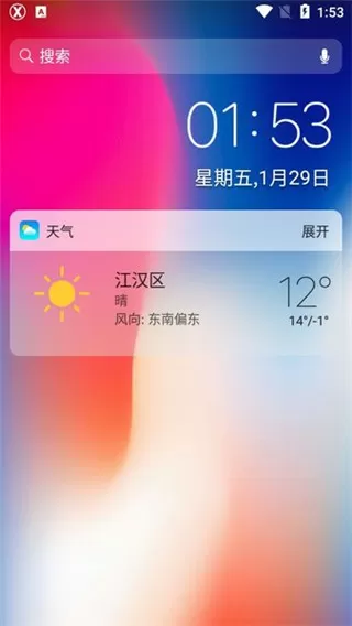 截图