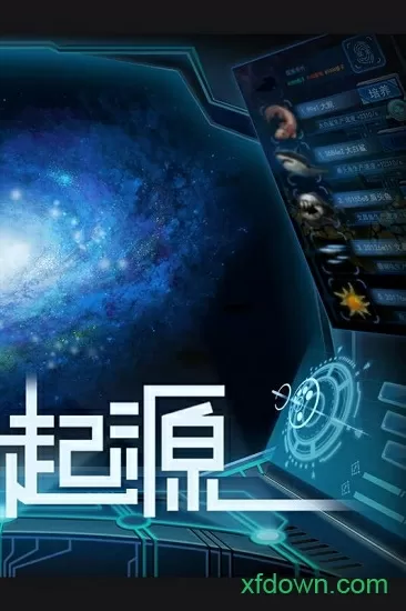 丑妃无敌最新版