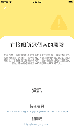 乡艳小农民免费版