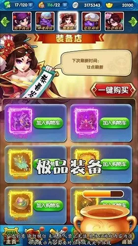 谢金燕康熙来了中文版