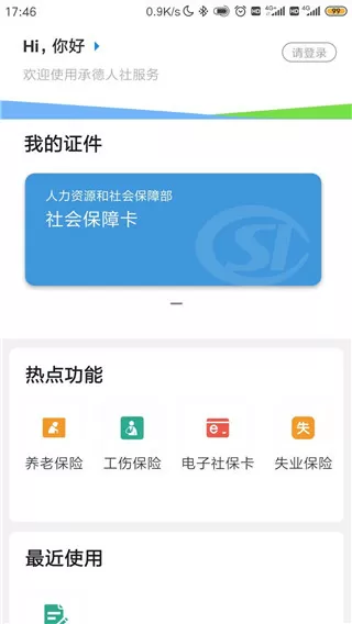 师傅搞dy最新版