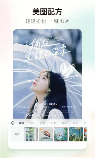 2021重阳节图片免费版