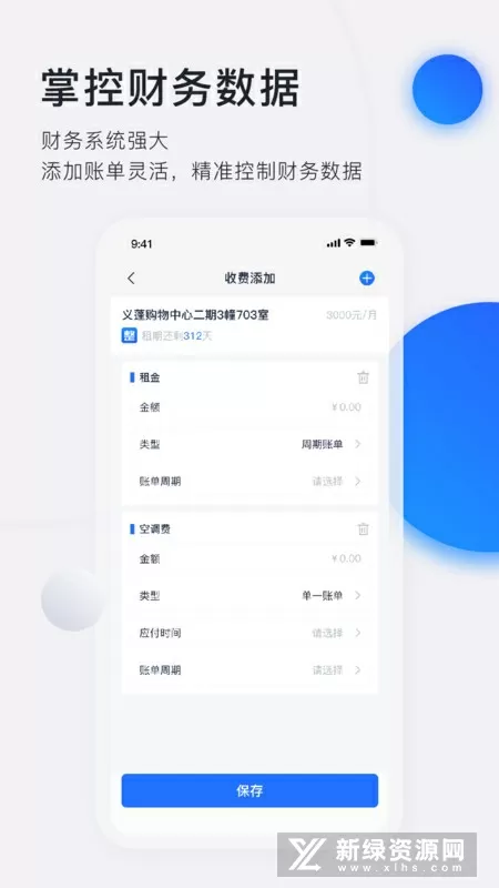 半夜翁公吃我奶第七十章最新版