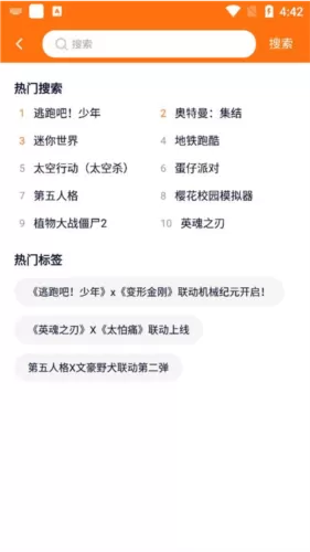 光大乌龙指事件