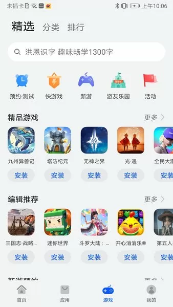 小家伙你喷的到处都是免费版