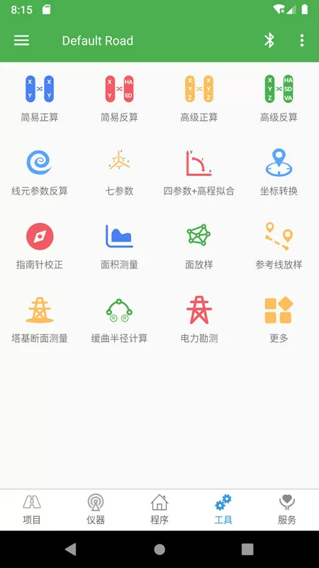 色哟哟在线观看免费网站中文版