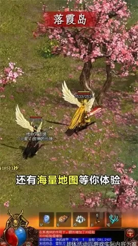 wow保持新鲜免费版