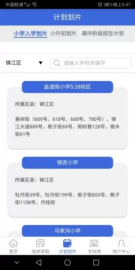 深不可测by金银花露全文