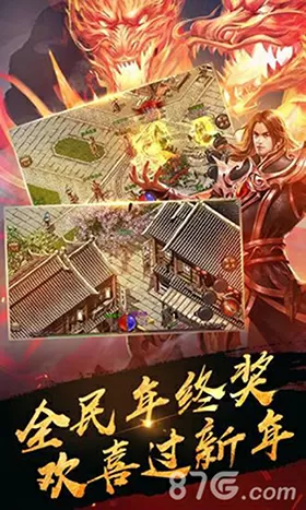 都市花从录最新版