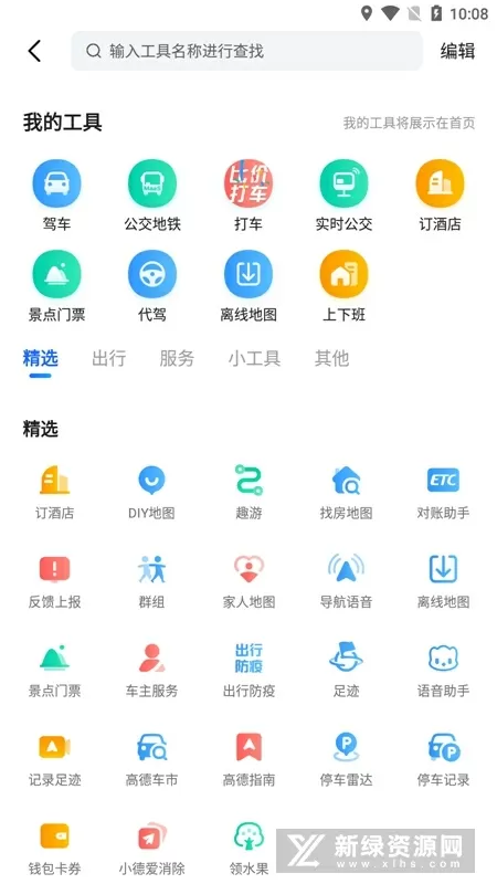 全运会杨倩杨皓然夺冠免费版