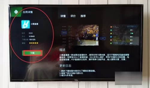 bt在线天堂中文最新版网免费版