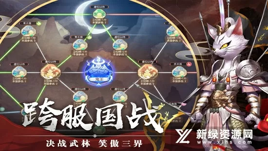 大唐老师中文版