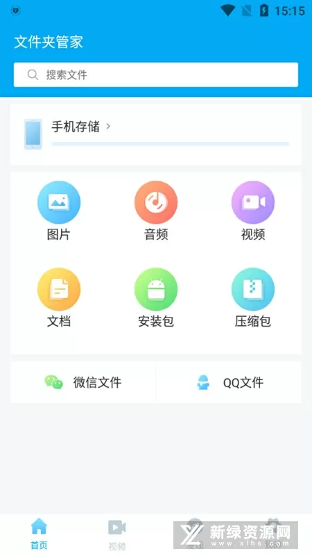 pro engineer 5.0中文破解版下载免费版