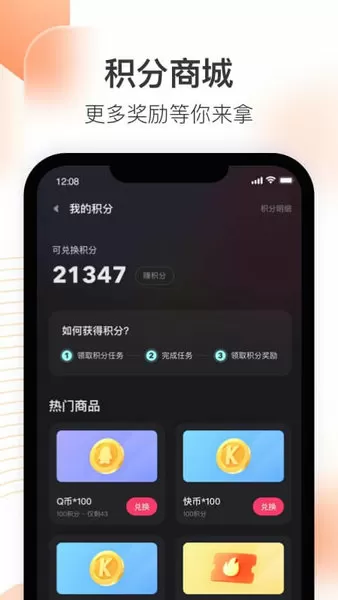 一个在上面吃一个在下的那个最新版