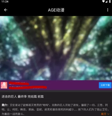 陈冠希路人起冲突最新版