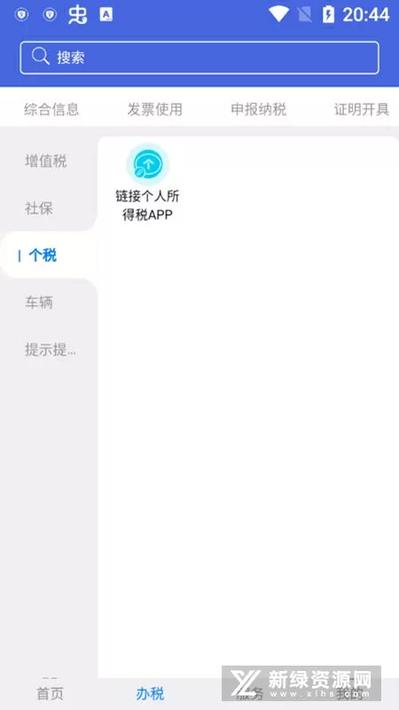 这个王妃很淡定最新版