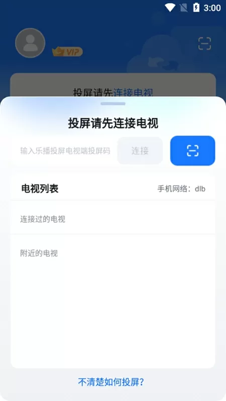 李晨的石头中文版