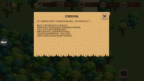 陈永青非诚勿扰中文版