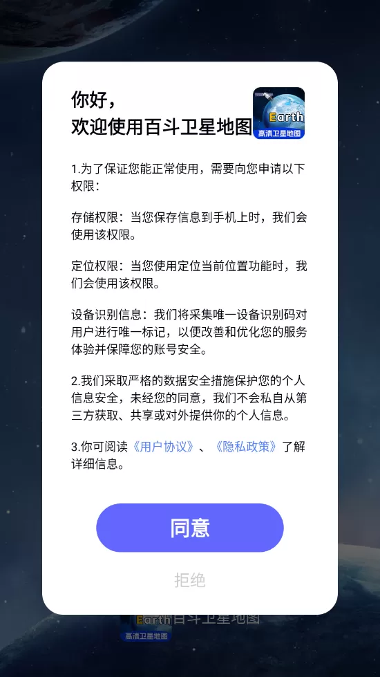 别给胡鑫宇家属造成二次伤害中文版