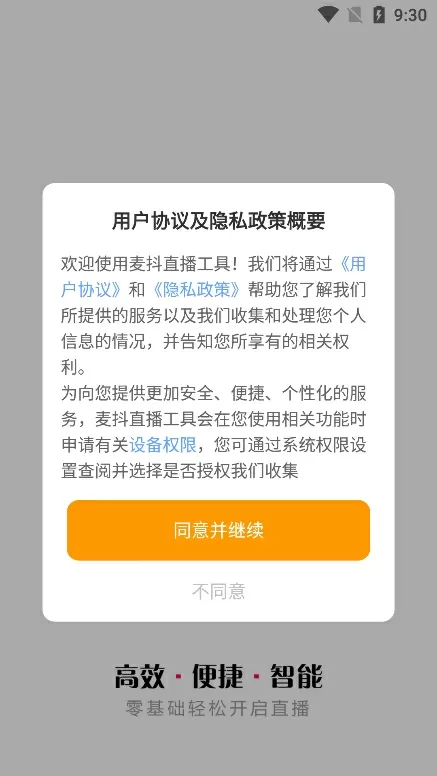 情逢敌手txt