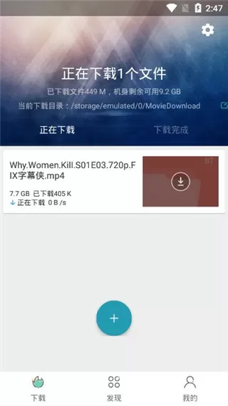 雇佣女友国语版全集