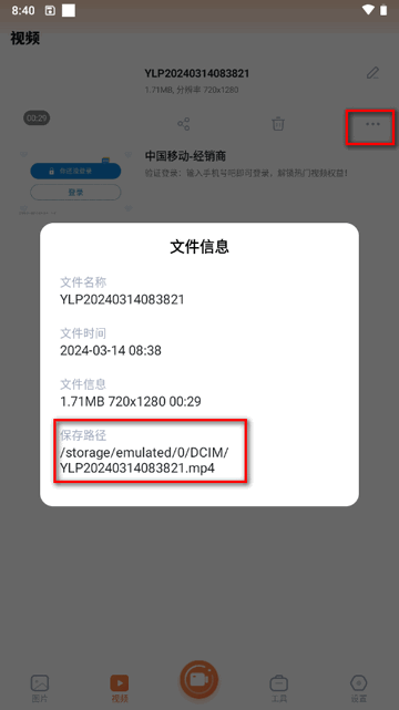 yd小说网免费版