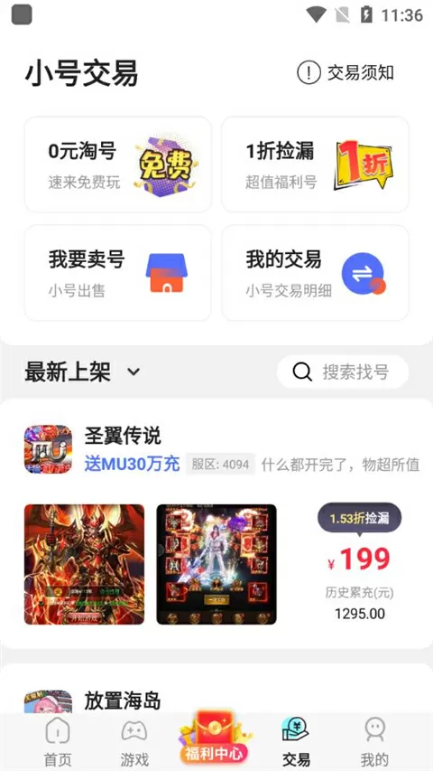 深空彼岸免费更新最快的网站中文版