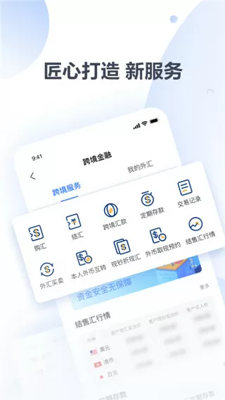 我是老师下载最新版