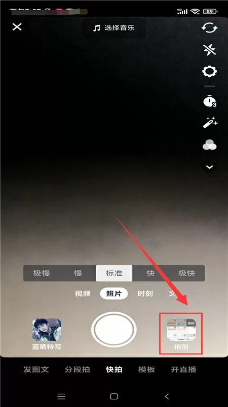 王简嘉禾打破纪录中文版