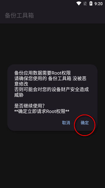 火箭军领导被策反的是谁