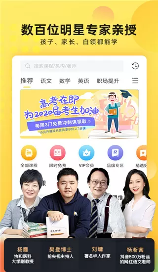 刘雯 维多利亚的秘密免费版