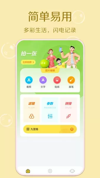 中国与叙利亚足球比赛时间免费版