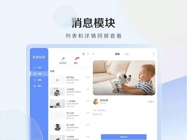 天龙八部小说txt