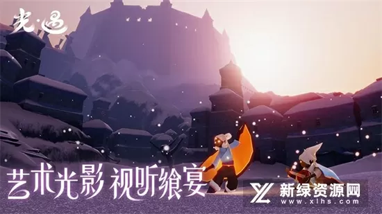 天阙传奇(原名冷月)中文版