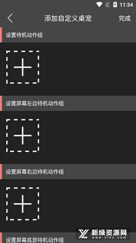 东北大坑乱1一6全文阅读最新版