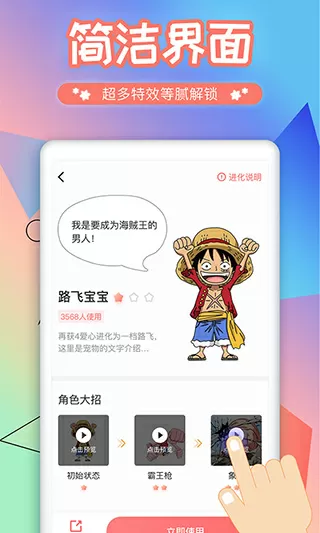 大汉风云录免费版