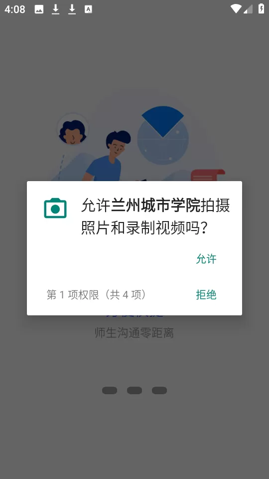 谷爱凌比赛改至14日上午举行最新版