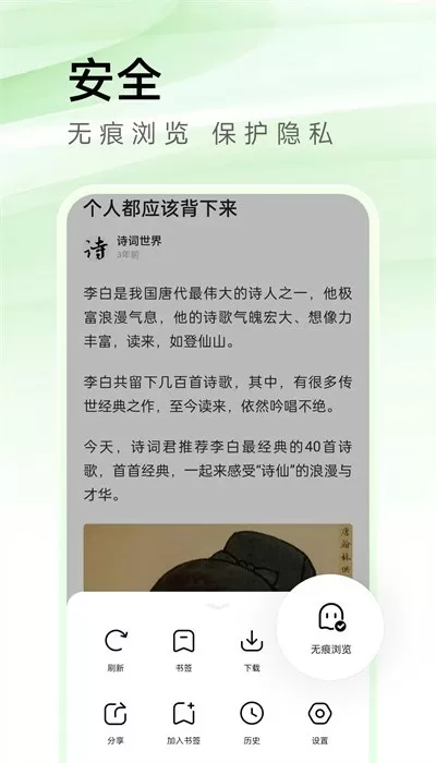 如果可以这样爱 小说中文版