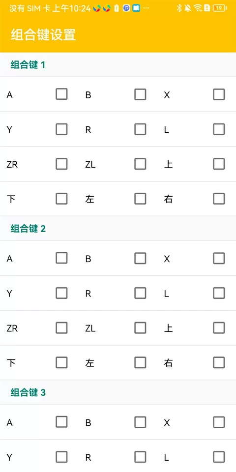 天津同志免费版