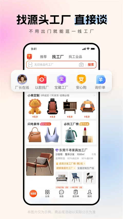 不服来信砍中文版