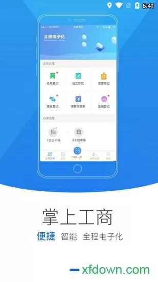 钟丽缇偷吻中文版