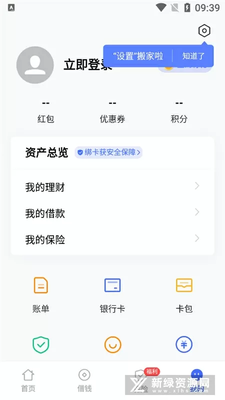 高校长白结大结局最新版