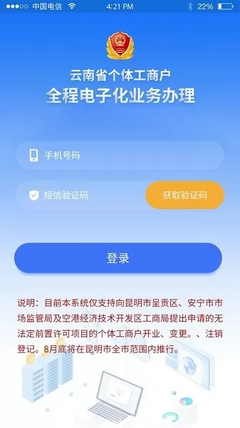 以前防长曾预测哈马斯袭击最新版