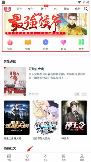 言承旭喊话林志玲免费版